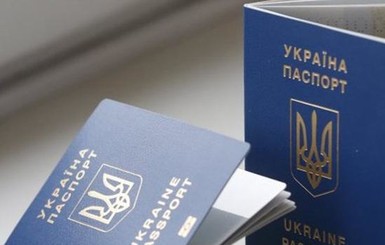 Украинский паспорт занял 28 место в мировом рейтинге