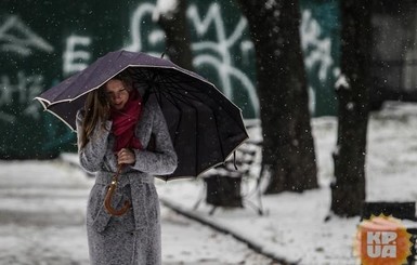Сегодня днем, 5 декабря, в Украине пройдет дождь с мокрым снегом