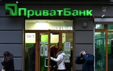 ПриватБанк против Коломойского: за чей счет банкет?