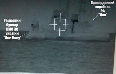 ФСБ раскрыло детали задержания украинских кораблей и моряков