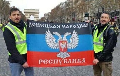 СБУ обвинила ФСБ России во французских погромах