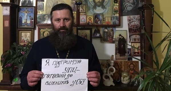 За флешмоб против СБУ священники Московского патриархата попали в базу 