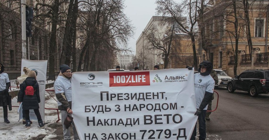В Киеве наркозависимые передали президенту 51 тысячу гривен 
