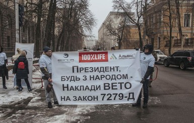 В Киеве наркозависимые передали президенту 51 тысячу гривен 