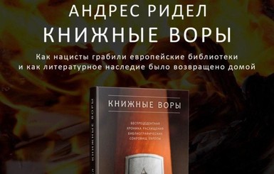 В Украину запретили ввозить книги Донцовой и рассказы про экстрасенсов