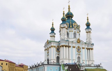 В Андреевской церкви в Киеве прошла первая служба Вселенского патриархата
