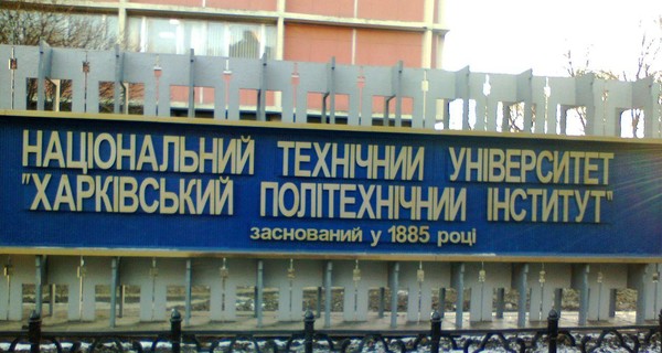 В харьковском общежитии внезапно умер студент