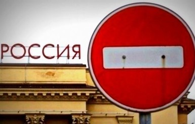 Запрет на ввоз российских товаров в Украину продлен до 2020 года