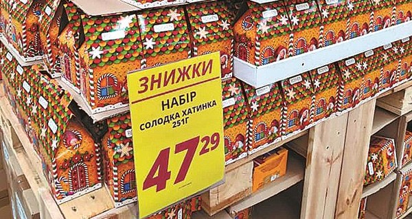 На новогодних наборах сладостей покупатели переплачивают до 50 гривен