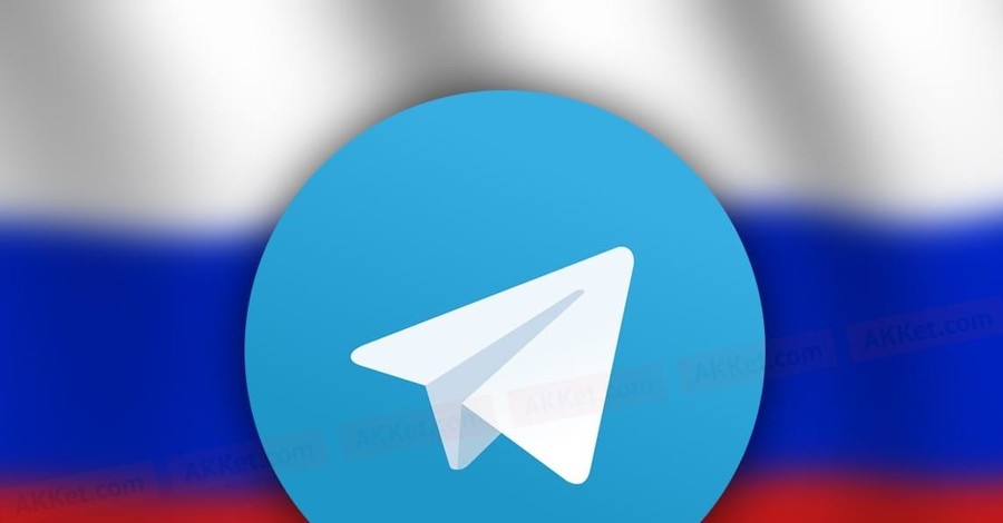 РФ потратит 8 миллиардов гривен на блокировку Telegram