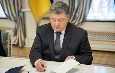 Порошенко подписал закон о переименовании церкви