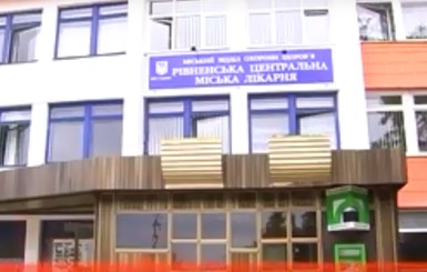 В Ровно пациент, ударив медсестру и врача, выпрыгнул из окна 4-го этажа