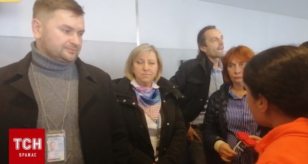 В киевском аэропорту пассажиры 