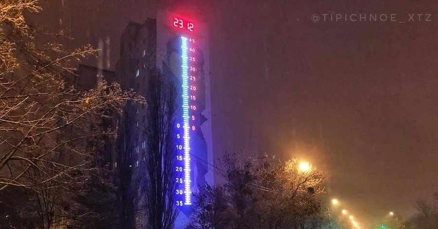 В Харькове появился интерактивный мурал-градусник