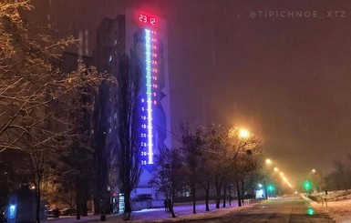 В Харькове появился интерактивный мурал-градусник