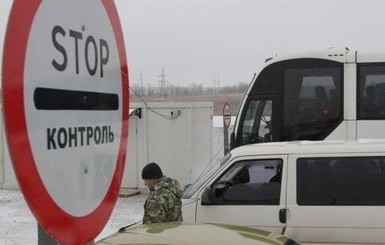 На КПП в Донбассе снова образовались пробки