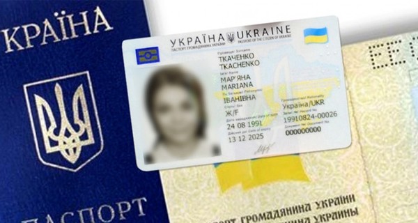 Более пяти миллионов украинцев получили ID-карточки