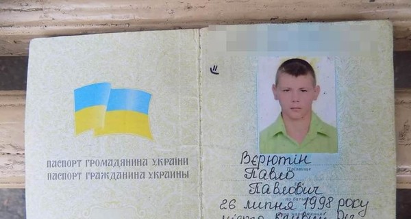 В одесском парке нашли повешенным юношу из Кривого Рога