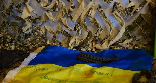В Донбассе пропал украинский военный