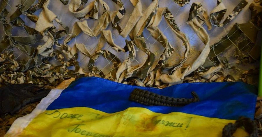 В Донбассе пропал украинский военный