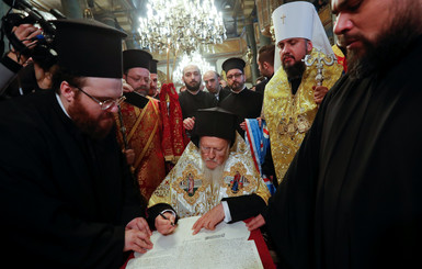 Варфоломей подписал Томос об автокефалии Православной церкви Украины 