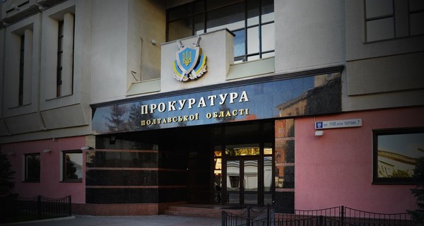 На Полтавщине поймали банду, которая избивала и грабила пенсионеров