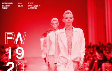 На Ukrainian Fashion Week модников научат быть эко