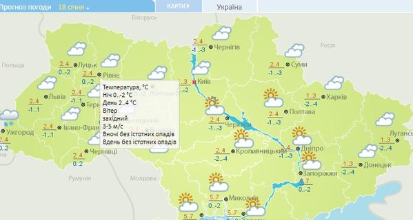 С 21 января Украину накроют морозы