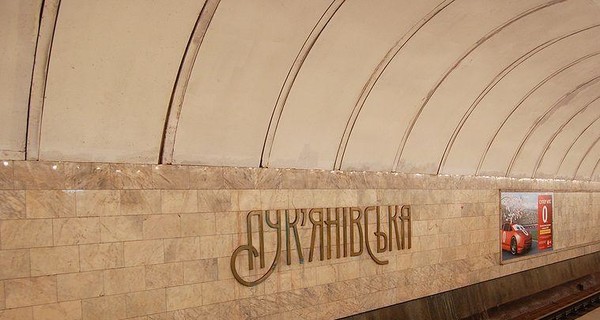 В метро Киева на Крещение внезапно умер мужчина