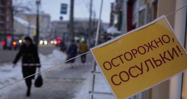 Первая жертва сосульки в Харькове: лед упал на женщину в центре города