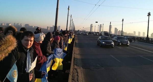 В Киеве на мосту Патона создали живую цепь в честь Дня соборности Украины