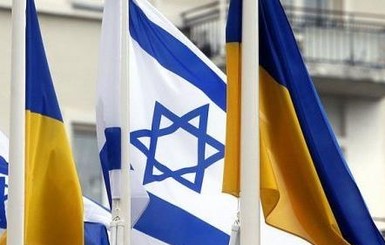 ЗСТ Украины и Израиля: перспектив больше, чем результатов