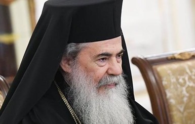 Иерусалимский патриарх встретился с делегацией УПЦ  