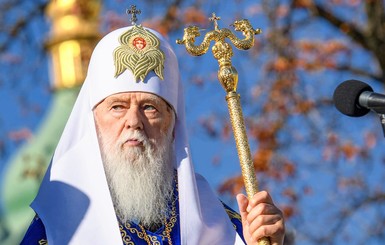 Патриарха Филарета с 90-летием поздравили Вакарчук, Гройсман и Порошенко