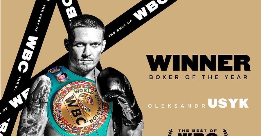 Усик - лучший боксер 2018 года по версии WBC, Гвоздик признан открытием года 