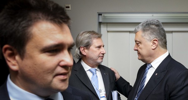 Украинские политики на форуме в Давосе