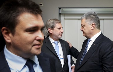 Украинские политики на форуме в Давосе