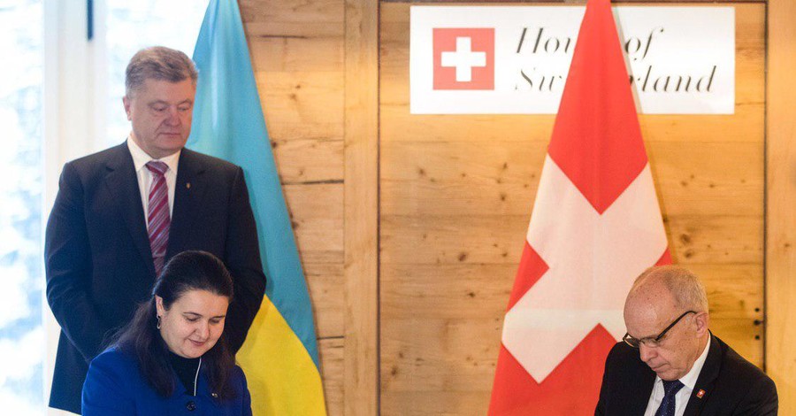 Отменили двойное налогообложение между Украиной и Швейцарией