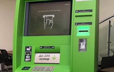 Новые банкоматы ПриватБанка распознают вас по лицу и обменяют валюту