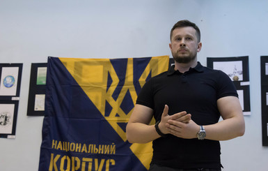 Политолог обвинил Андрея Билецкого в отходе от установок украинского национализма
