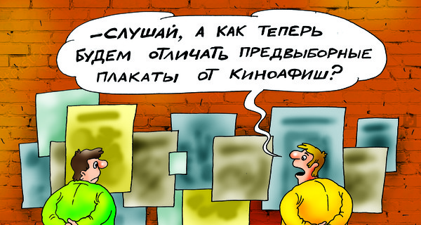 А как вы считаете, прав он или нет?