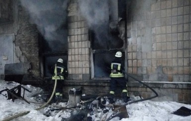 В Киеве горел 