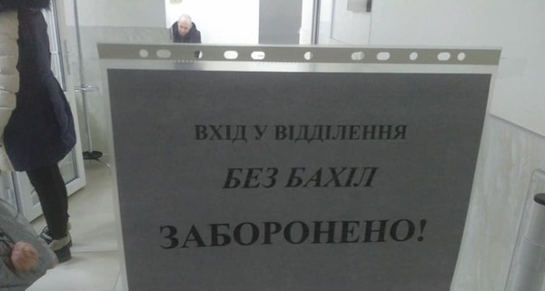 Сумской руководитель 