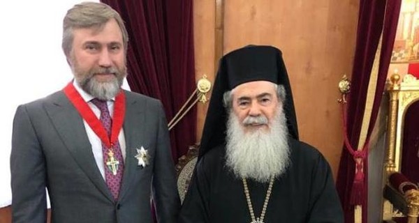Патриарх Иерусалимский Феофил наградил Новинского
