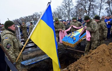 Больше не неизвестный: на Днепропетровщине перезахоронили погибшего в Иловайском котле бойца