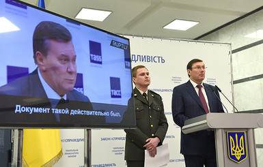 Прокуратура не будет обжаловать 13 лет для Януковича, так как по новому делу ему грозит пожизненное