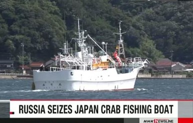 Россия задержала японский корабль