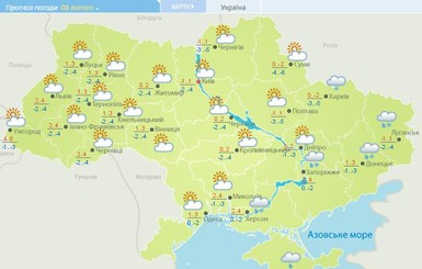 Погода на месяц: пока в Украине сильных холодов не обещают