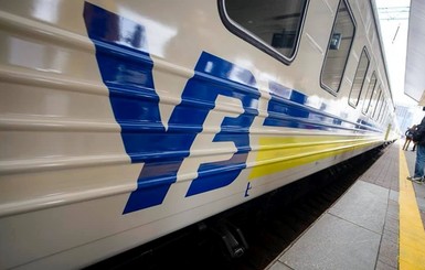 Поезда из Украины в Россию перестали ходить каждый день