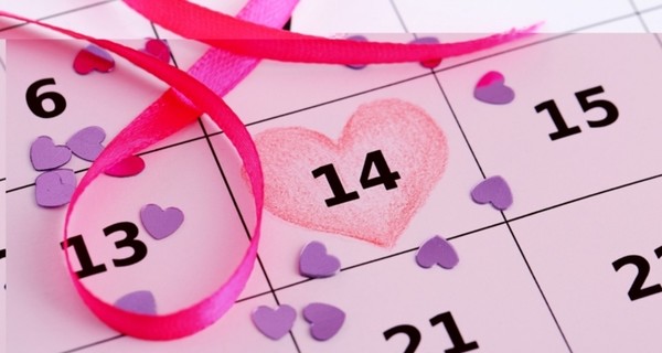 Поздравления на праздник «День святого Валентина (день влюбленных)» (сестре)